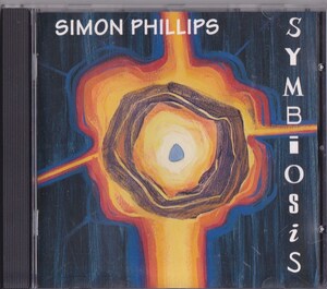 サイモン・フィリップス SIMON PHILLIPS - SYMBIOSIS /US カット盤/中古CD!!73830