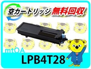 エプソン用 リサイクルトナー LPB3T28 再生品