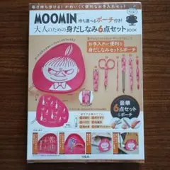 【新品】ムーミン 持ち運べるポーチ付き大人のための身だしなみ6点セット