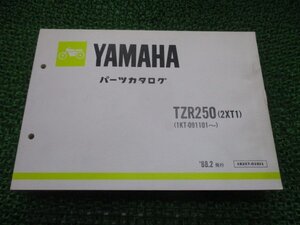 TZR250 パーツリスト 1版 2XT1 1KT-091101～ ヤマハ 正規 中古 バイク 整備書 2XT1 1KT-091101～ sB 車検 パーツカタログ