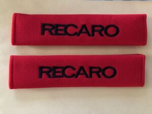 送料無料！　目立つレッド！レカロ　RECAROロゴ　シートベルトカバー　ワイスピ　スポコン　アクア　ポルシェ　フェラーリ　マセラティ