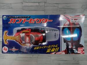 レジェンド変身ベルトシリーズ カブトゼクター 仮面ライダーカブト