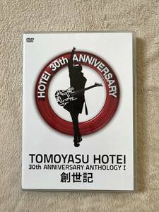 TOMOYASU HOTEI 30th ANNIVERSARY ANTHOLOGY 1