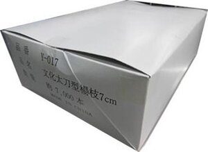 爪楊枝 文化太刀楊枝　７cm（２kg箱入）（Ｙ－０１７） 【10小函】 やなぎプロダクツ 業務用