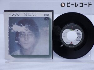 John Lennon「Imagine」EP（7インチ）/Apple Records(AR-2929)/洋楽ロック