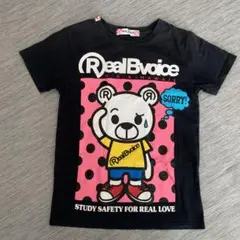 リアルビーボイスREALBVOICE半袖Tシャツ