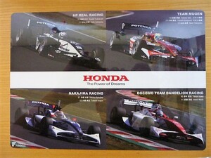 ★激安★即決★非売品★希少★ホンダ★HONDA★ホンダレーシング★GT選手権★フォーミュラー選手権★下敷き★サイン入り★送料１４０円★