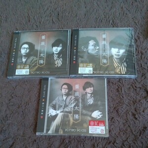 KinKi Kids CD 3点セット 薔薇と太陽 初回盤A/B/通常盤 DVD 初回限定盤 堂本剛 堂本光一 キンキキッズ