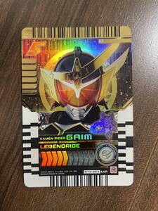 美品 ライドケミートレカ 仮面ライダー鎧武 ガイム RTX-264 MR マーベラスレア PHASE:EX02 ガッチャードカード EX2弾