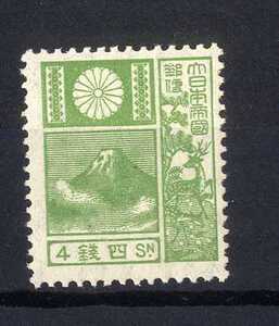 ０５７４０－昭和毛紙４銭　未　NH美品　１２００円