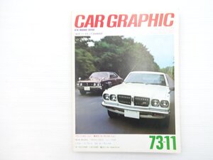 N3L CARGRAPHIC/ブルーバードU2000GTX コロナハードトップ2000GT シトロエンGS ファミリアプレスト アウディ80 BMW2002 ランサー1600GSR 68