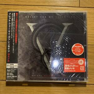 新品未開封CD 初回限定国内盤 BULLET FOR MY VALENTINE ブレット・フォー・マイ・ヴァレンタイン / Venom ヴェノム / SICP 4510