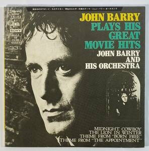 ジョン・バリー (John Barry) / アカデミー賞の世界 John Barry Plays His Great Movie Hits 国内盤EP CS SONE 70103 STEREO