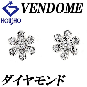 ヴァンドーム青山 ダイヤモンド ピアス Pt950 Pt900 雪の結晶 花 ブランド VENDOME AOYAMA 中古 美品 送料無料 SH109705