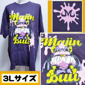 【3L】魔人ブー ドラゴンボール 半袖Tシャツ 綿100％