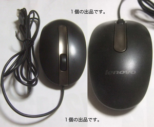 Lenovo光学マウス(黒,スクロール)。