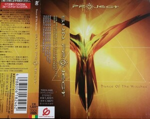 【S.U.N.PROJECT/DANCE OF THE WITCHES】 SUN PROJECT/国内CDシングル(CCCD)・帯付