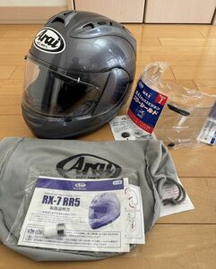 美品 アライ RX-7 RR5 プラチナグレー 55-56cm