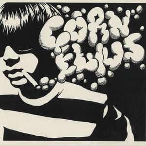 【中古CD】Cornelius Chapter 8 ~Seashore and Horizon~ 紙ジャケット