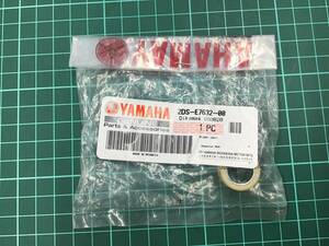 YAMAHA　ウエイト　2DS-E7632-00　ヤマハ　★新品未使用品★純正品★