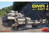 中古プラモデル 1/35 ウクライナ軍BMR-1 w/KMT-9 [MA37043]