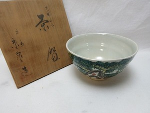 411022 【 美品 茶道具 平安 京泉作 支那山水色絵 茶碗 陶印 共箱 】 検) 作家物 煎茶道具 茶懐石 茶湯 茶器 茶事 茶会 お点前 和物 ⅰ