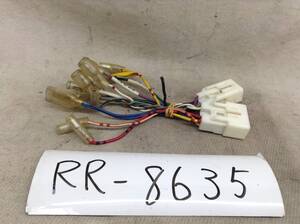 RR-8635 トヨタ/ダイハツ　10/6ピン　現行　オーディオ/ナビ　取付電源カプラー　即決品 定形外OK