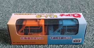 タカラ チョロQ 北海道 中央バス 千歳相互観光バス 千歳市 循環型 コミュニティバス ビーバス 2台セット 未開封品