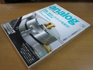 季刊・アナログ VOL28 2010.SUMMER analog お買い得カートリッジを探せ!.