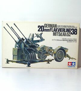 タミヤ 1/35 35091 ドイツ 20mm4連装高射機関砲38型 運搬用トレーラー付き WWⅡ 対空射撃 Sd.Ah.52トレーラー プラモデル ミリタリー 模型