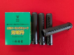 祥碩堂　太型マーキングチョーク「光明丹」（白）1ダース（12本）＆スライド式チョークホルダー4本セット　日本製　 