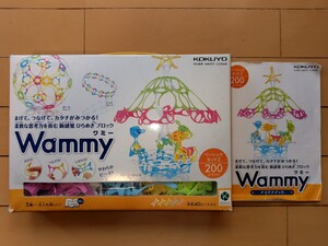 ワーミー（Wammy）200ピース　ベーシックセット☆彡