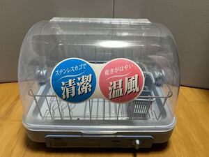 新品　食器乾燥機