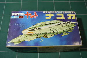 Qp251 Vtg BANDAI Mecha Collection No.08 Space battleship Yamato MEDIUM-SIZED CARRIER NASCA 宇宙戦艦ヤマト 高速中型空母 ナスカ *60