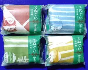 てぬぐい◇伊右衛門 全4種類コンプ【未開封】 サントリー伊右衛門 手ぬぐい