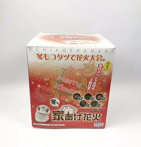 【未使用品】セガトイズ SEGA TOYS 家あげ花火 家うちあげ花火 家庭用花火投影機 パーティー うちあげはなび