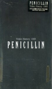 ♪ PENICILLIN ペニシリン [ Video History 1995 ] 新品 未開封 VHS 即決 ♪