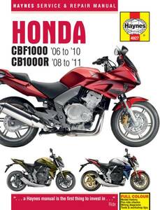 ホンダ CBF1000 & CB1000R 2006-2011年 英語版 整備解説書