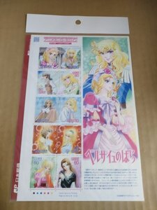 未使用品 アニメ ヒーロー ヒロイン 第16集 ベルサイユのばら 80円×10枚=総額面800円 2011(平成23年)/池田理代子/シート/記念切手/G327350