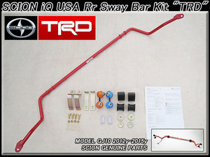 アイ.キューGJ10/SCION/サイオンiQ純正USスウェイバーTRDリア側レッド/USDM北米仕様KGJ10NGJ10米国スタビライザー赤色サスペンション足回り