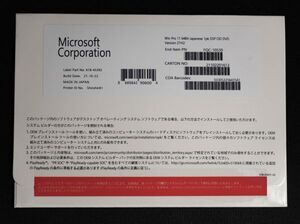 Microsoft Windows 11 Pro DVD プロダクトキー　ライセンス 日本語版/国際版 | DVD インストーラー