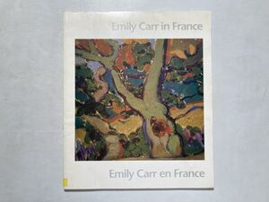 emily carr in france エミリー・カー 洋書図録 1991年 vancouver art gallery