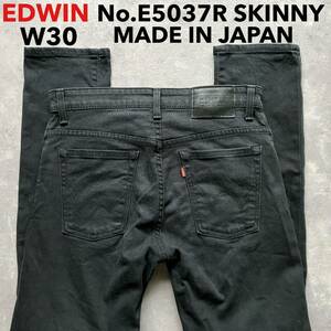 即決 W30 エドウィン EDWIN スキニー SKINNY No.E5037R ブラック ストレッチ 黒 日本製 MADE IN JAPAN 裾チェーンステッチ仕様