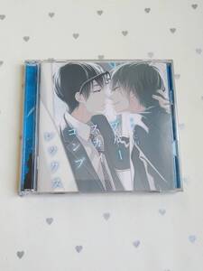 BL CD ブルースカイコンプレックス *佐藤拓也＆江口拓也* 市川けい