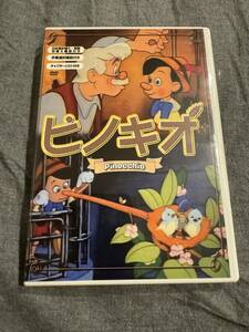 DVD ピノキオ