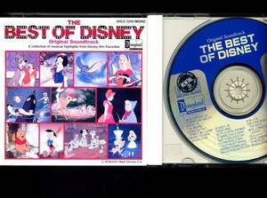 CD 『　BEST OF DISNEY　』　