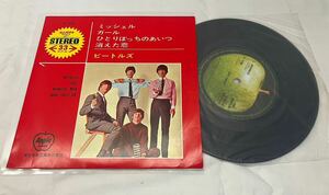 AH16408▲ビートルズ/ミッシェル/ガール/ひとりぼっちのあいつ/消えた恋 EPレコード The Beatles/Nowhere man/what goes on/girl