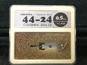 コロムビア用 DSN-22 ナガオカ 44-24 0.5 MIL diamond stylus　レコード交換針