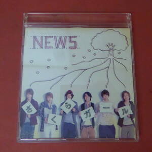 CD1-240621☆NEWS　さくらガール　シングルCD