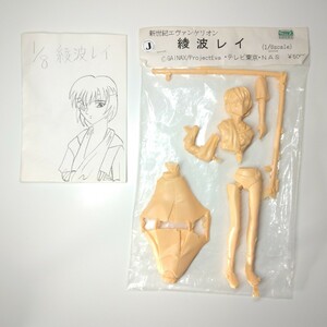 エヴァンゲリオン 1/8 綾波レイ 包帯 制服 ガレージキット JAF CON ほたる屋 Evangelion 1/8 Rei Ayanami Bandage Garage Kit Figure